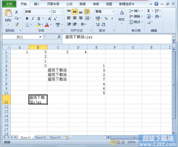 Excel2010单元格自动换行如何设置