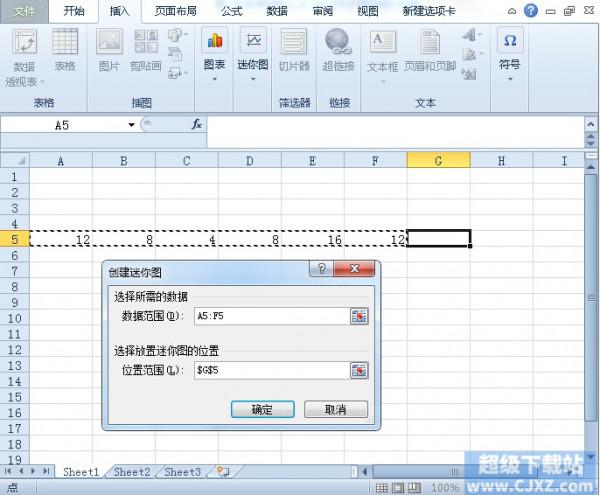 如何创建Excel2010单元格数据图表?