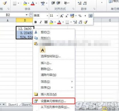 Excel2010中怎么去设置数值格式?