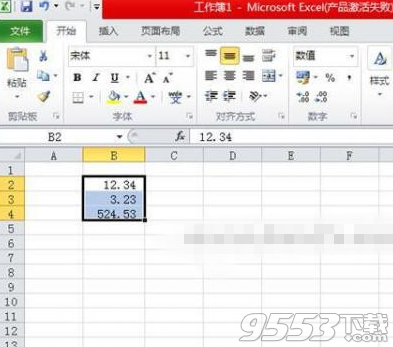 Excel2010中怎么去设置数值格式?