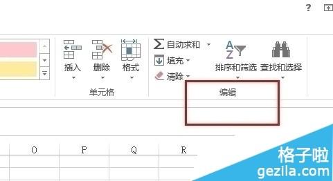 excel2016官方版如何把表格进行自动排序?