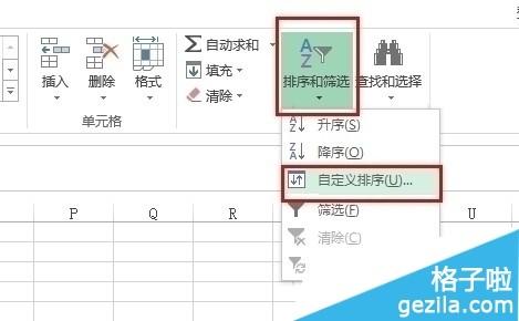 excel2016官方版如何把表格进行自动排序?