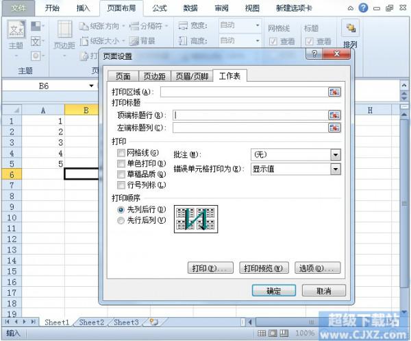 打印Excel2010多页面时如何保证每页都有表格标题