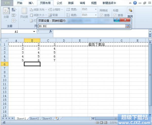 打印Excel2010多页面时如何保证每页都有表格标题