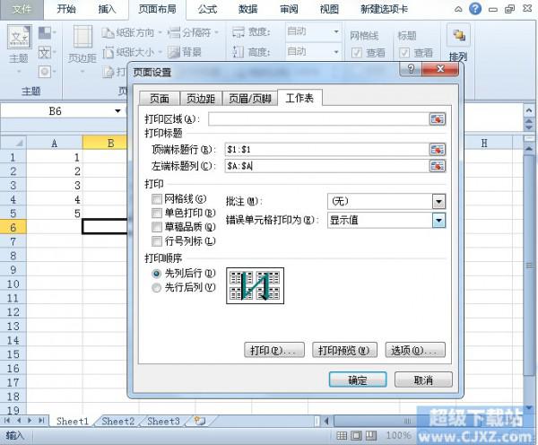 打印Excel2010多页面时如何保证每页都有表格标题