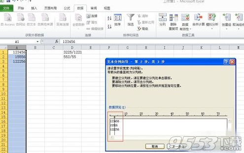 Excel2010单元格怎么拆分