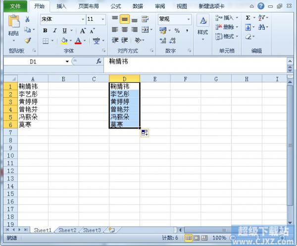 Excel2010自定义填充序列如何设置