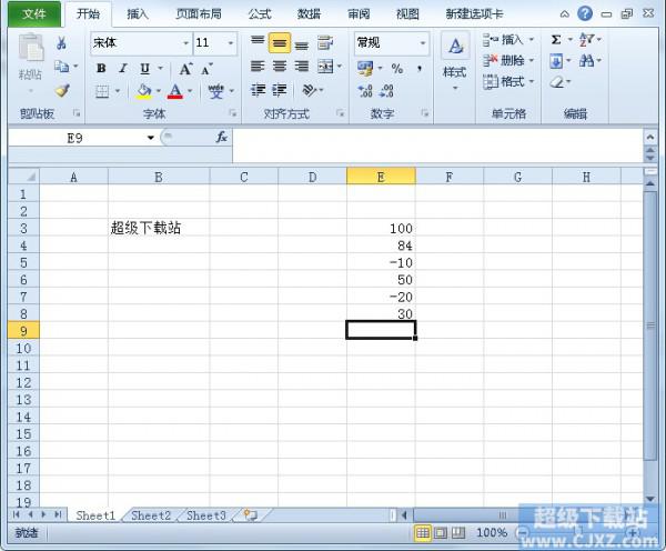 Excel2010如何绘制正负数据条?