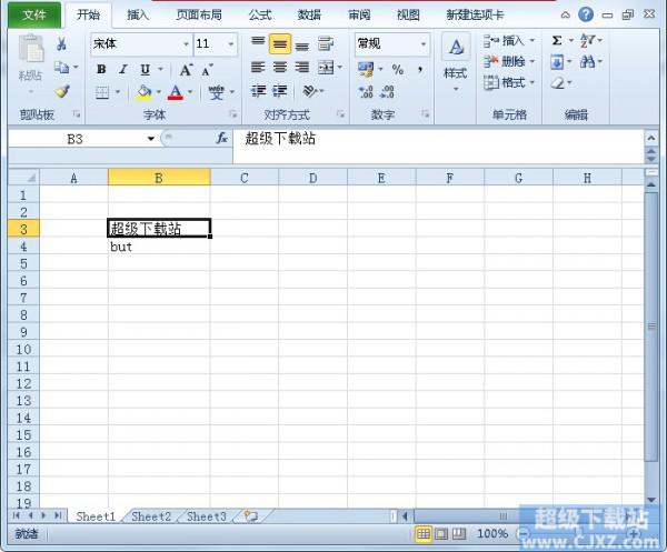 复制Excel2010单元格时如何保留列宽?