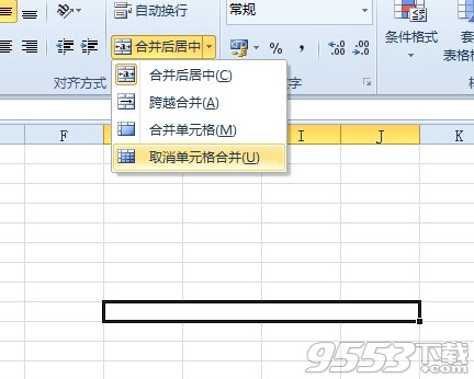 Excel2010怎么合并单元格