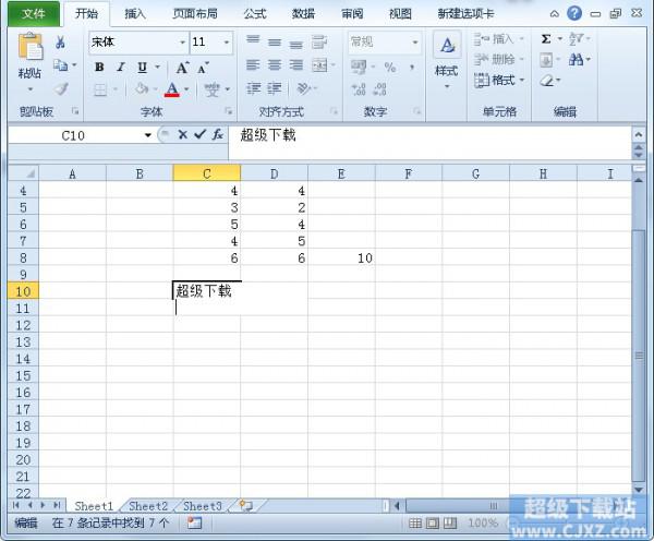 Excel2010单元格如何换行?