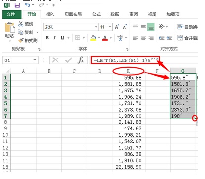 excel表中如何批量对数字的最后一位或两位进行替换?