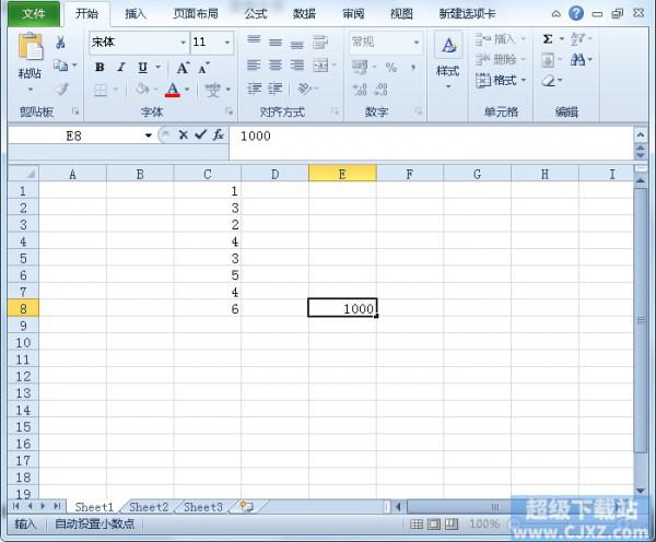 Excel2010自动插入小数点怎么解决