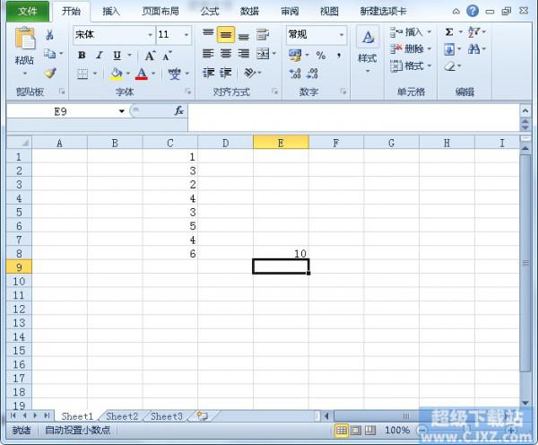 Excel2010自动插入小数点怎么解决