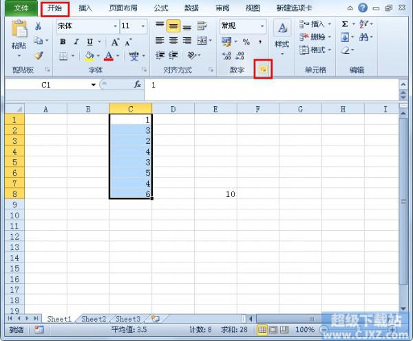 Excel2010如何自定义数字格式?