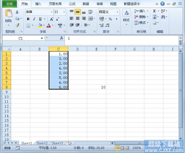 Excel2010如何自定义数字格式?