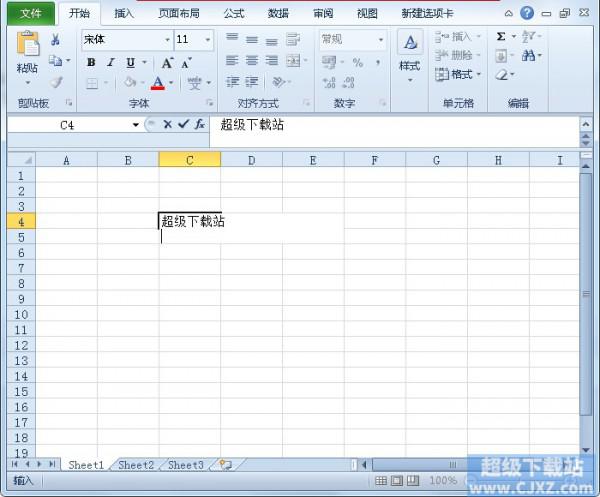 Excel2010如何扩充编辑栏