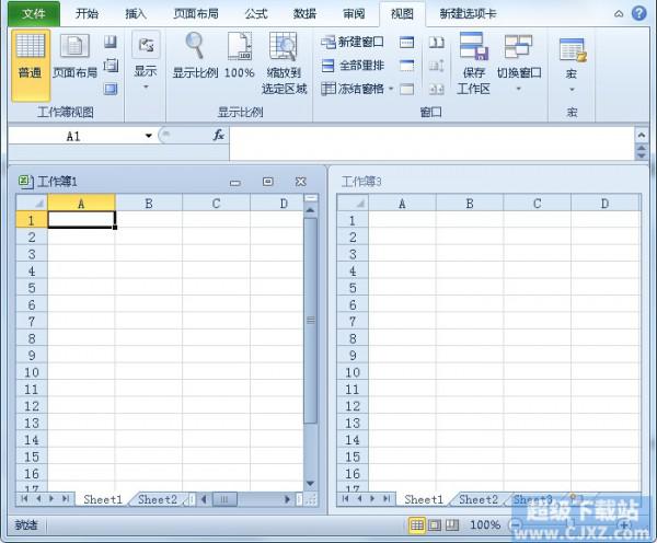 Excel2010表格窗口如何重排?