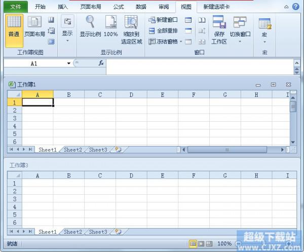 Excel2010表格窗口如何重排?