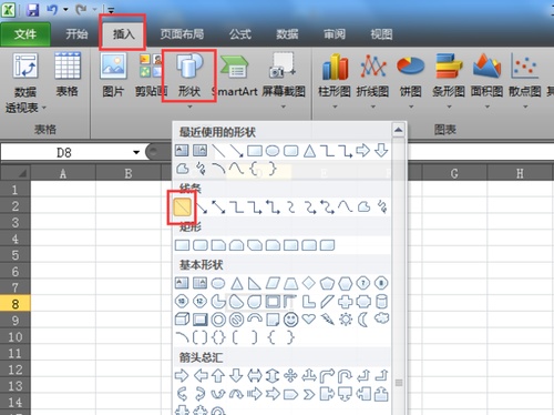 在EXCEL中怎么打虚线