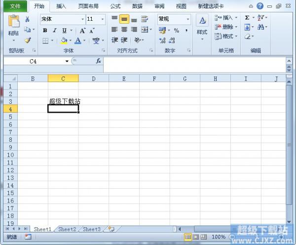 如何快速滚动Excel2010表格?