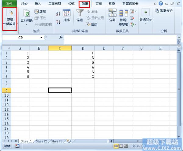 Excel2010记事本数据怎样导入