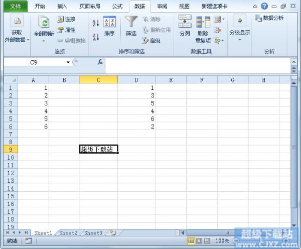 Excel2010记事本数据怎样导入