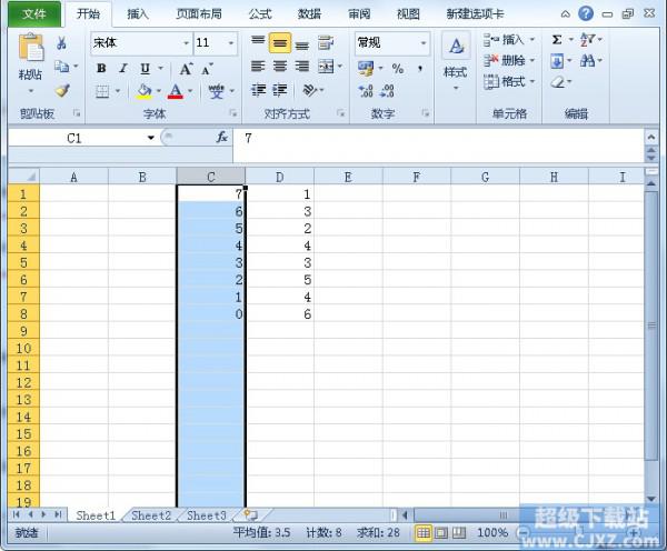 Excel2010隐藏数据查找并删除方法