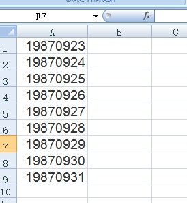 excel 如何统一修改多个文件的日期?