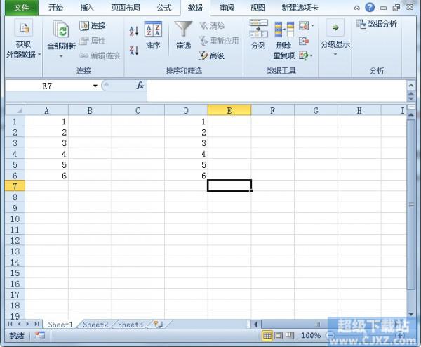 Excel2010文件打不开怎么办?