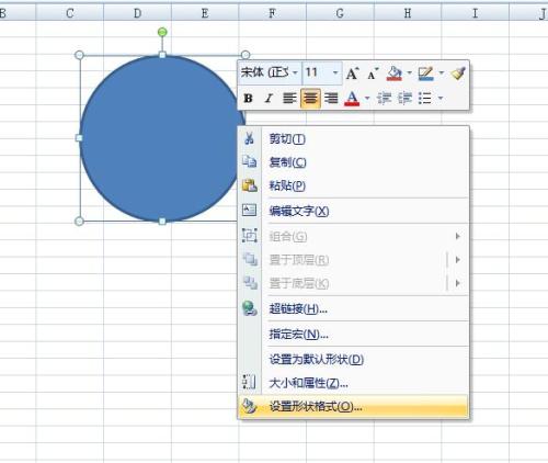 怎么样在excel中插入虚线圆圈