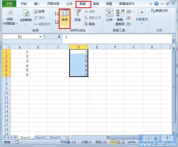 Excel2010如何按数字.字母.日期排序?