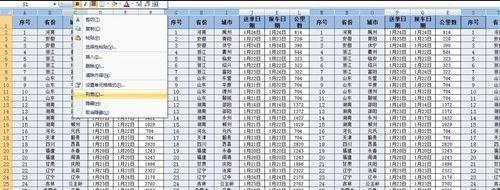 excel2007打印预览显示不全怎么办