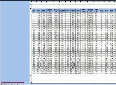 excel2007打印预览显示不全怎么办