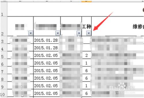 如何筛选excel中的男性