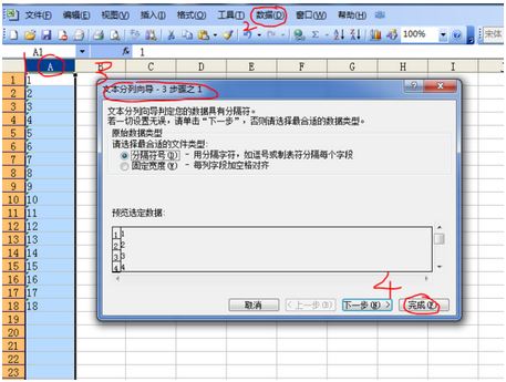 excel表格中的数字怎么调整不了格式怎么回事