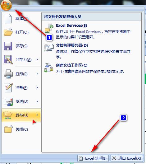 EXCEL打开几个文档,任务栏却始终只有一个怎么办