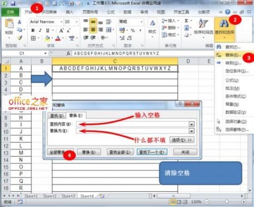 Excel2010如何通过两端对齐功能快速合并单元格中的文本内容