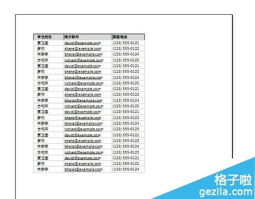 excel2016官方版怎么设置/取消表格打印区域?