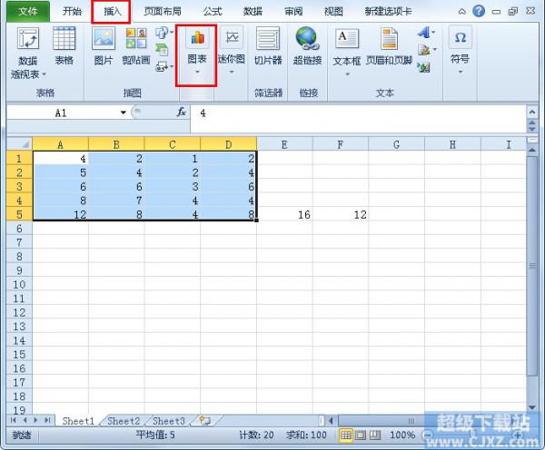 Excel2010如何快速修改图表数据?