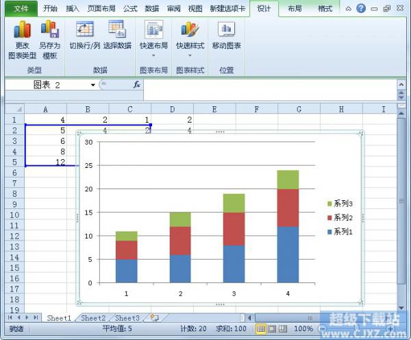 Excel2010如何快速修改图表数据?