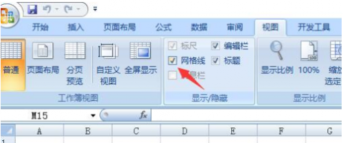 在excel中制表格怎样把隐藏的网格显示出来