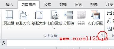 Excel2010中怎么设置左右页码