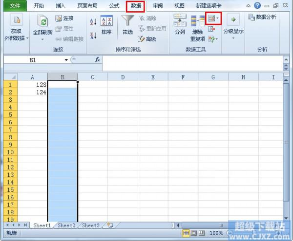 Excel2010单元格如何只能输入数值?