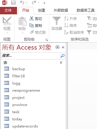 ACCECC查询表如何导出到EXCEL2016