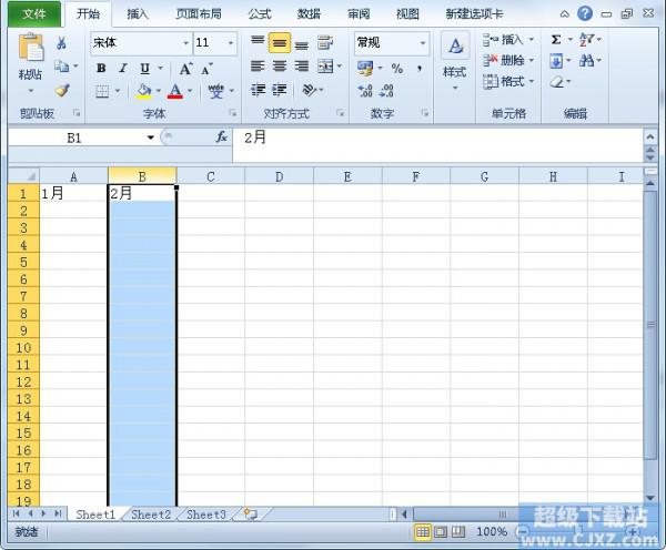 Excel2010如何隐藏行列单元格?