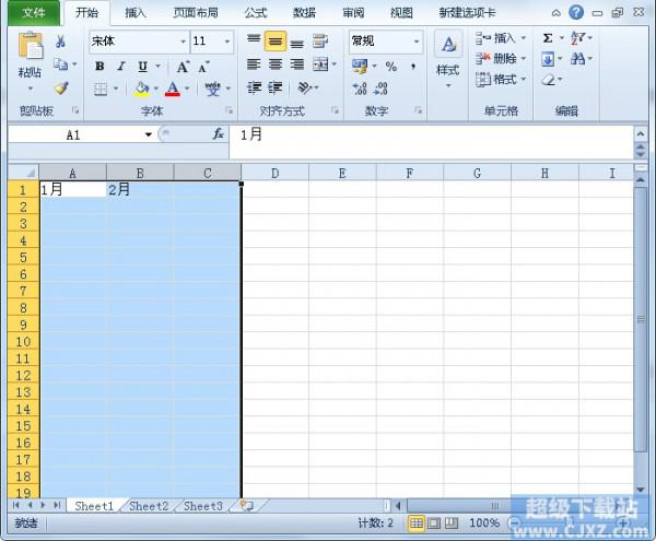 Excel2010如何隐藏行列单元格?