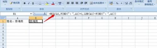 excel怎样去掉一些文字?