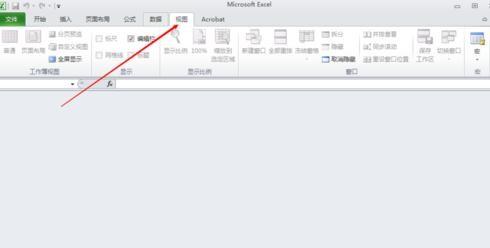 excel2010打开空白怎么办