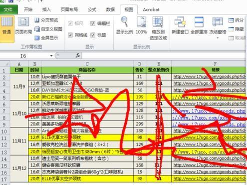 excel2010打开空白怎么办